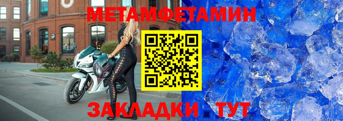 Амфетамин  Вход с VPN  Санкт-Петербург  Амфетамин Розовый 