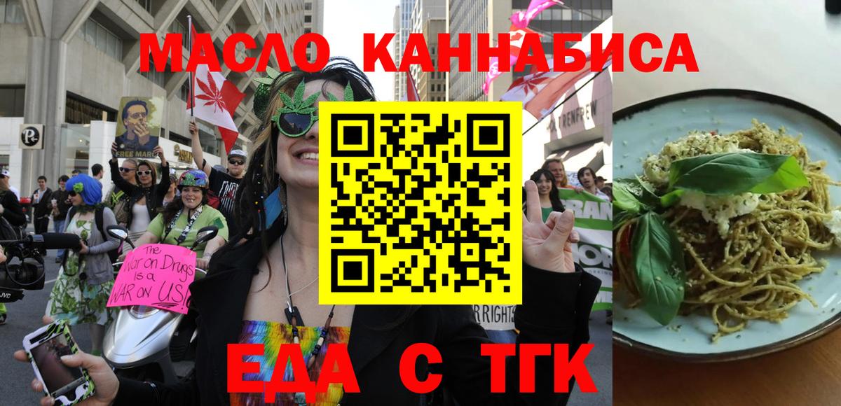 Canna-Cookies конопля Санкт-Петербург