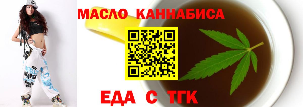 Canna-Cookies конопля  Вход с VPN  Санкт-Петербург 