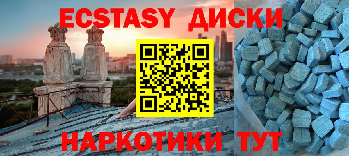 Экстази Punisher  Вход с VPN  ЭКСТАЗИ  Санкт-Петербург 