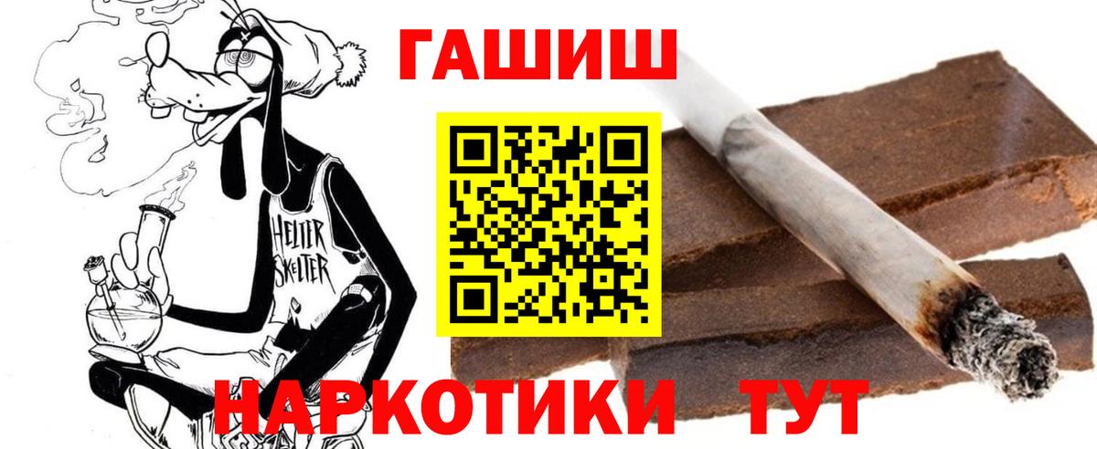 Санкт-Петербург  ГАШ  Вход с VPN  ГАШ Изолятор  Гашиш Изолятор 