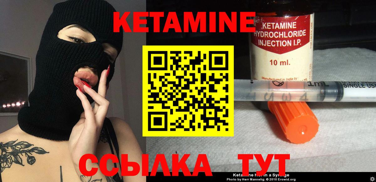 сайты даркнета наркотические препараты  КЕТАМИН VHQ  Вход с VPN  Санкт-Петербург 