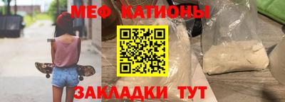 первитин Обь
