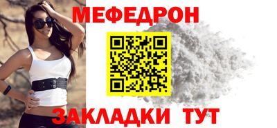 прущий лед Пенза