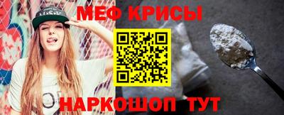 а пвп мука Обнинск