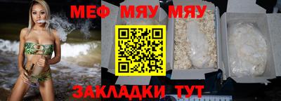 первитин Обь
