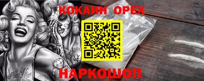 первитин Обь