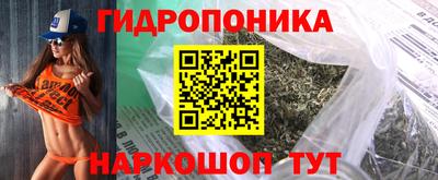 прущий лед Пенза