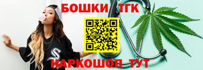 сатива Партизанск
