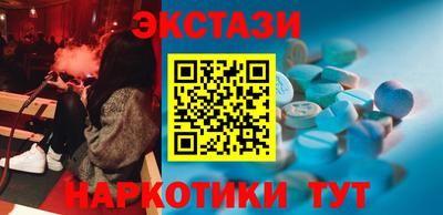 сатива Партизанск