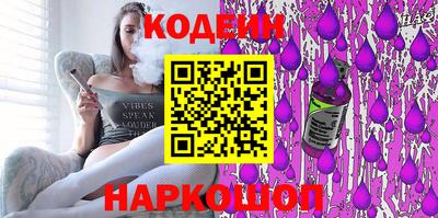 сатива Партизанск