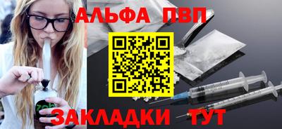 а пвп мука Обнинск