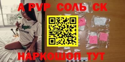 первитин Обь