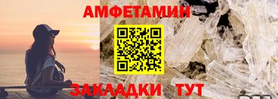 а пвп мука Обнинск