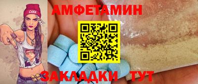 первитин Обь