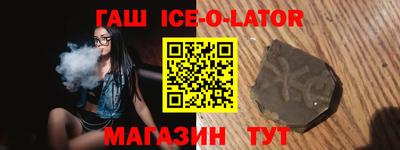 а пвп мука Обнинск