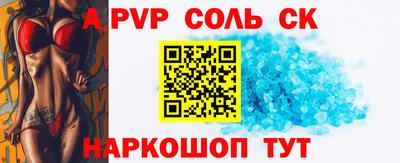 первитин Обь