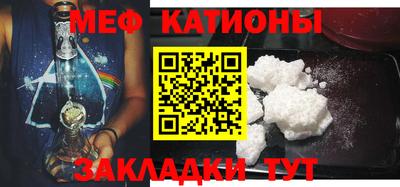 прущий лед Пенза