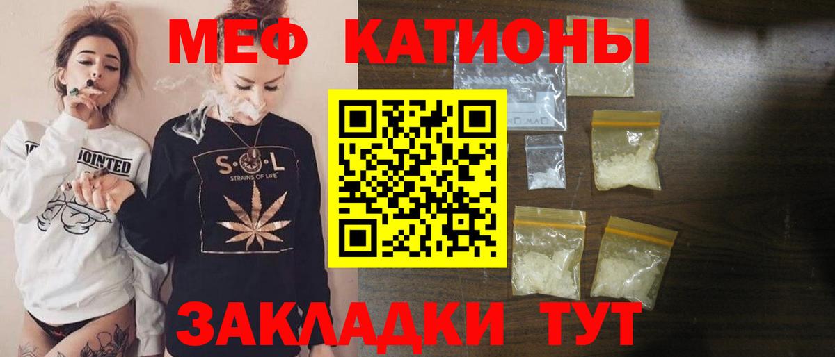 МЕФ мука Санкт-Петербург