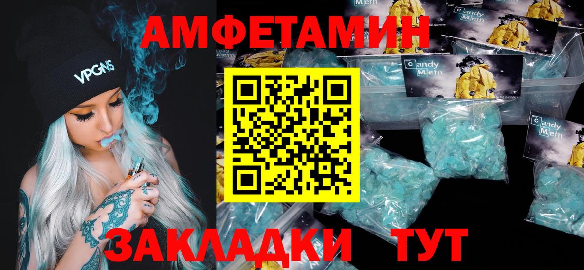 Меф МЯУ МЯУ   ГАШИШ  Марихуана  Вход с VPN  МЕФ  Санкт-Петербург  ТГК  Гашиш  COCAIN 