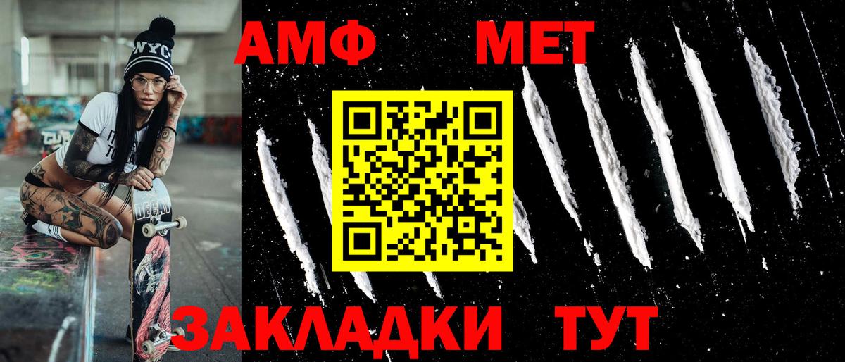 Первитин кристалл Санкт-Петербург
