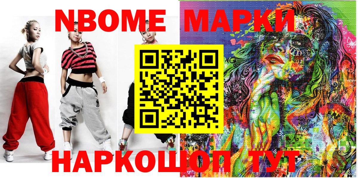 Наркотические марки 1,5мг  Наркотические марки 1,5мг  Вход с VPN  Санкт-Петербург 